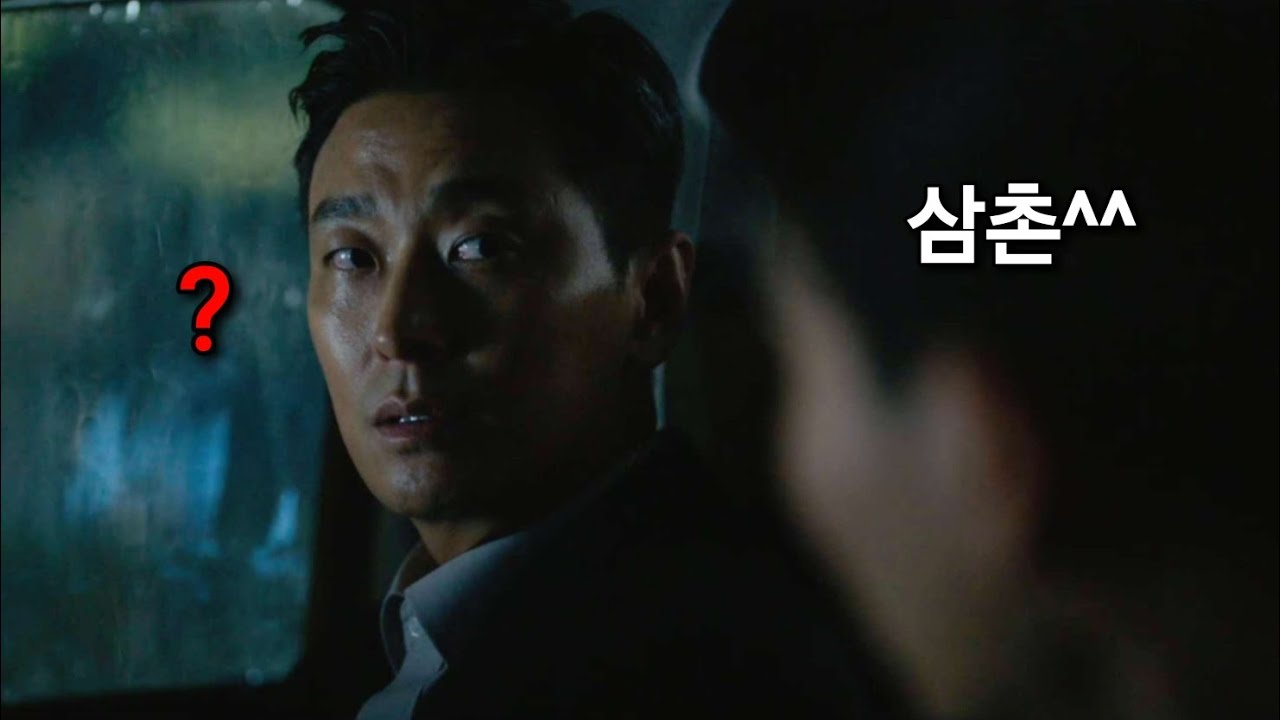 주지훈 | #지배종 진지한 드라마 속 웃음포인트.zip