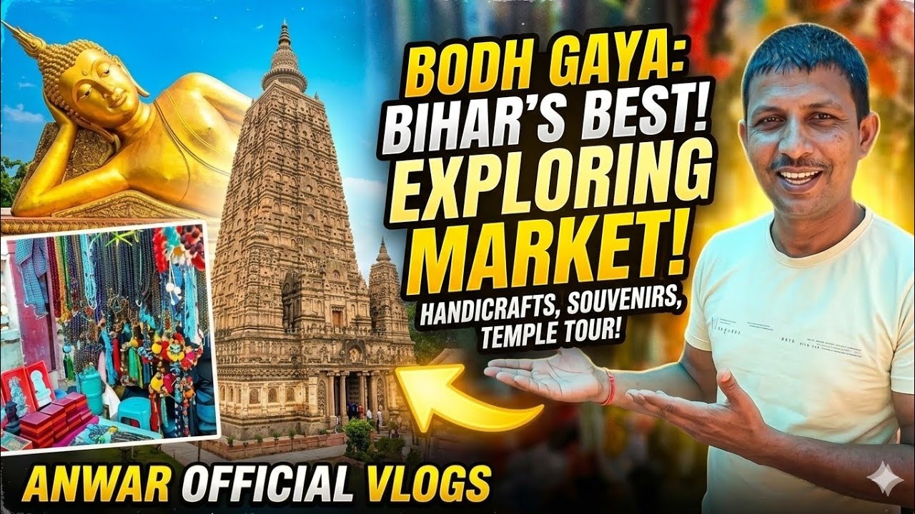 Bodhgaya Market Vlogs | handicrafts and gifts | Very Low Price Local Shop #gaya @AnwarofficialVlogs