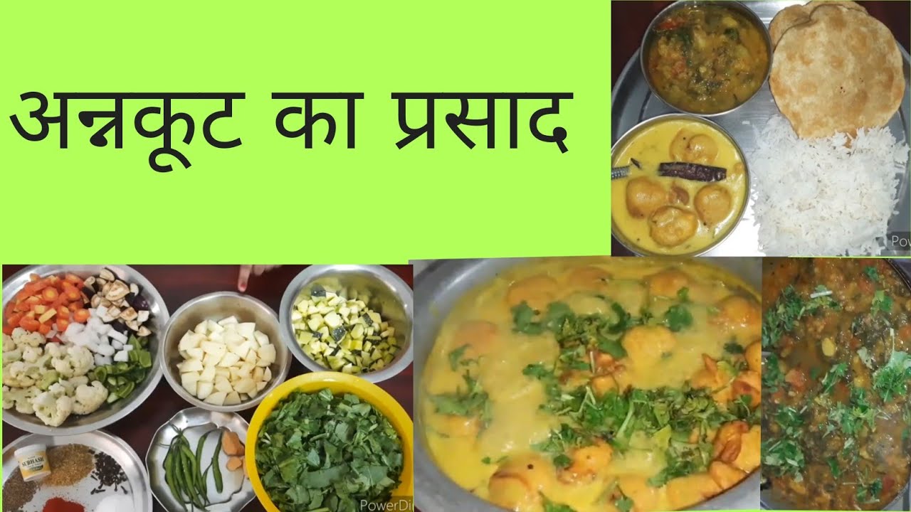 #Annkut Prashad #Goverdhan Pooja prashad #Satsabji #Kadi Chawal #Diwali recipe by #Meenakshi