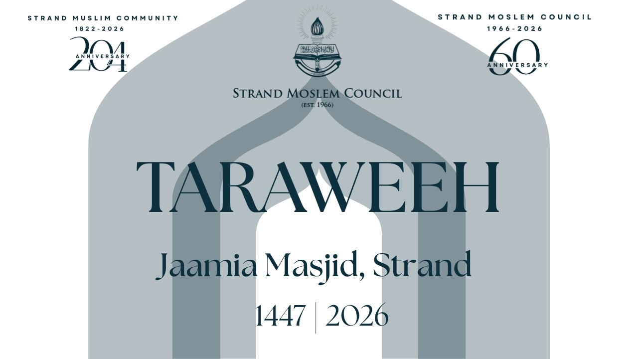 SMC Jaamia Masjid Taraweeh Night 20 - Ramadaan 1447/2026