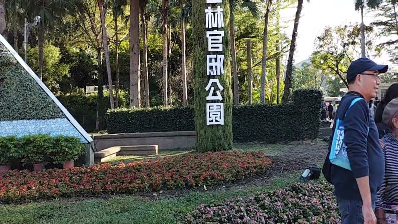直播精華片段 (