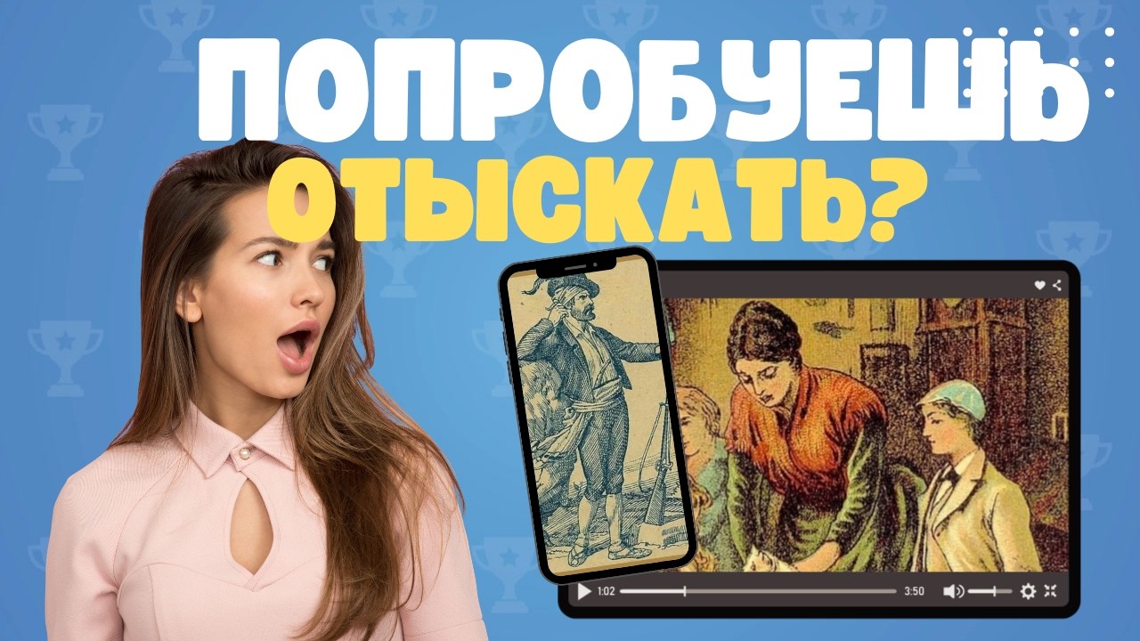 Задачи на внимательность. Насколько ты наблюдательный? 🤔