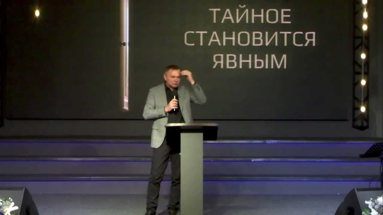 Епископ Александр Калинин | Тайное становится явным | Церковь  Христа Спасителя | Астрахань 2026