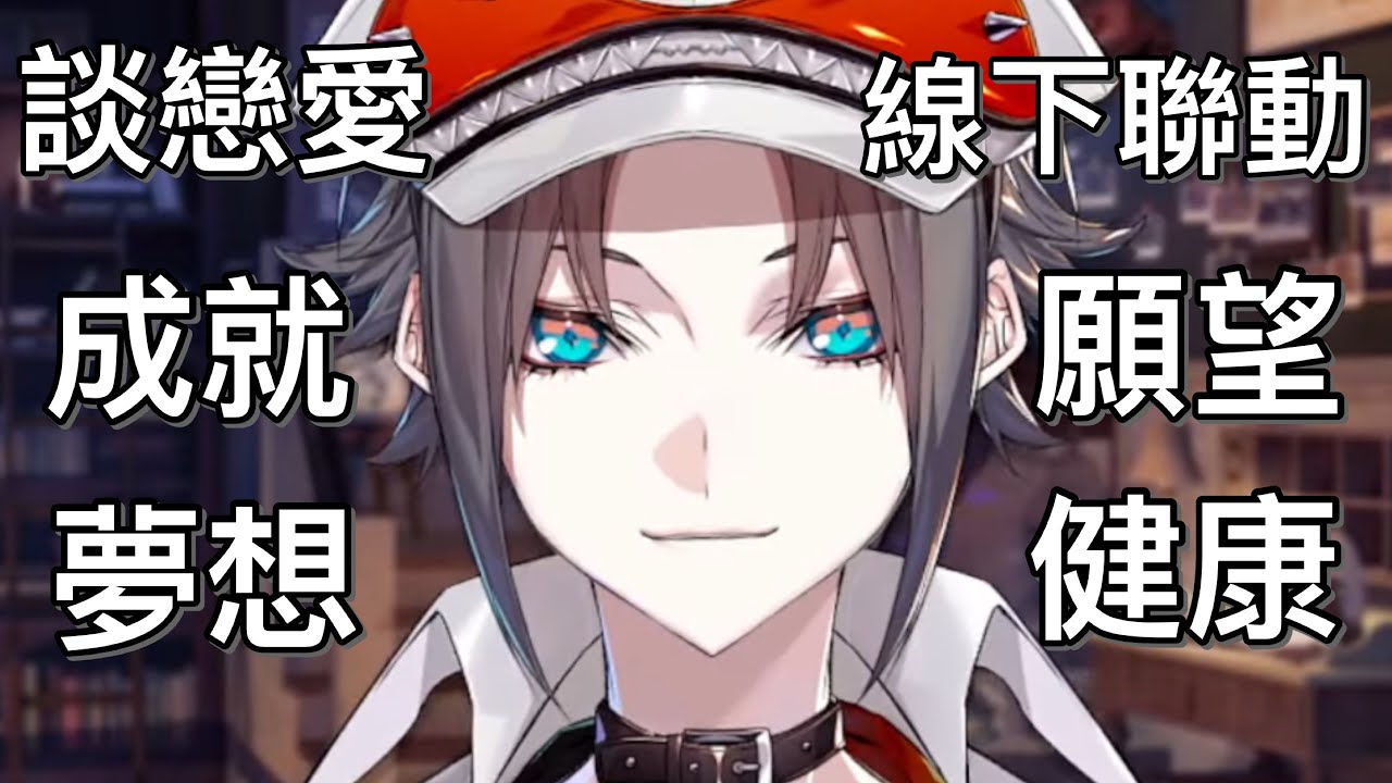 【Mysta Rias中字】Mysta：「我挺高興自己還能高興得起來」【彩虹社EN】