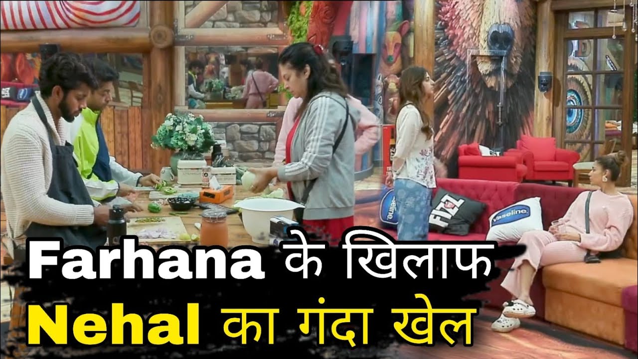 Bigg boss 19 Farhana bhatt के खिलाफ Nehal ने की ये घटिया हरकत Gaurav और Baseer Ali के सामने