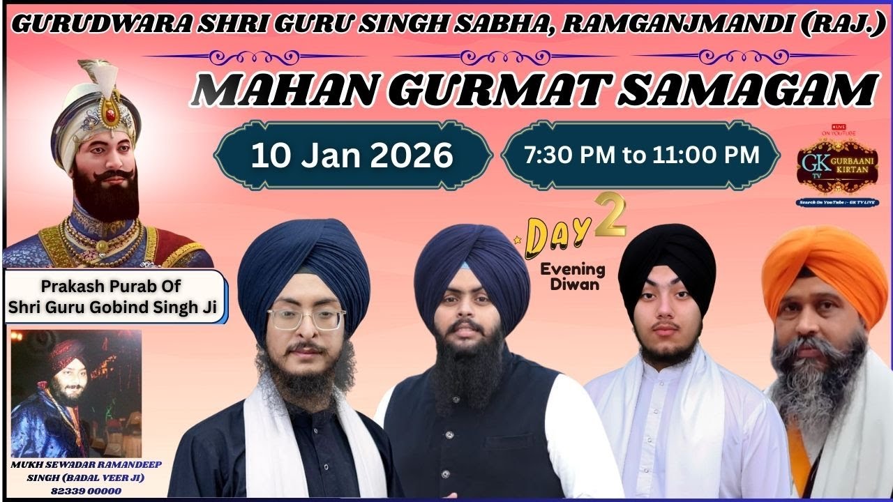🔴LIVE| DAY 2 EVENING DIWAN MAHAN GURMAT SAMAGAM| GURUDWARA SINGH SABHA RAMGANJMANDI (RAJ.) #gurbani