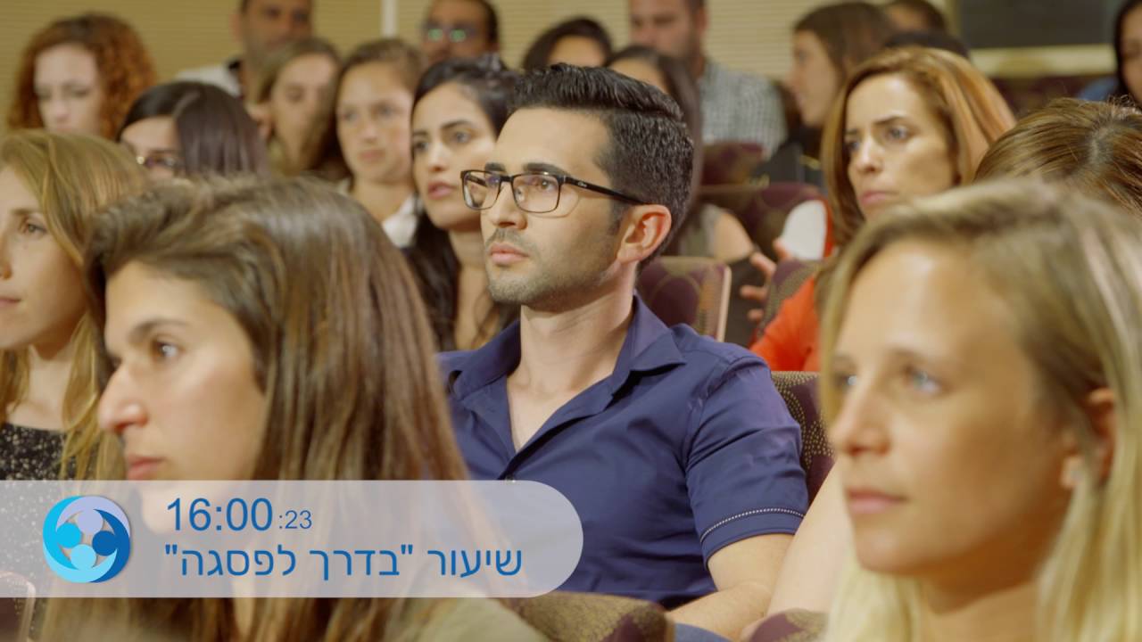 דוקו סטודנט למנהל עסקים, המרכז האקדמי פרס.