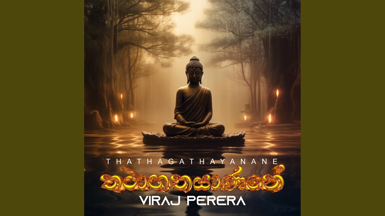 Thathagathayanane