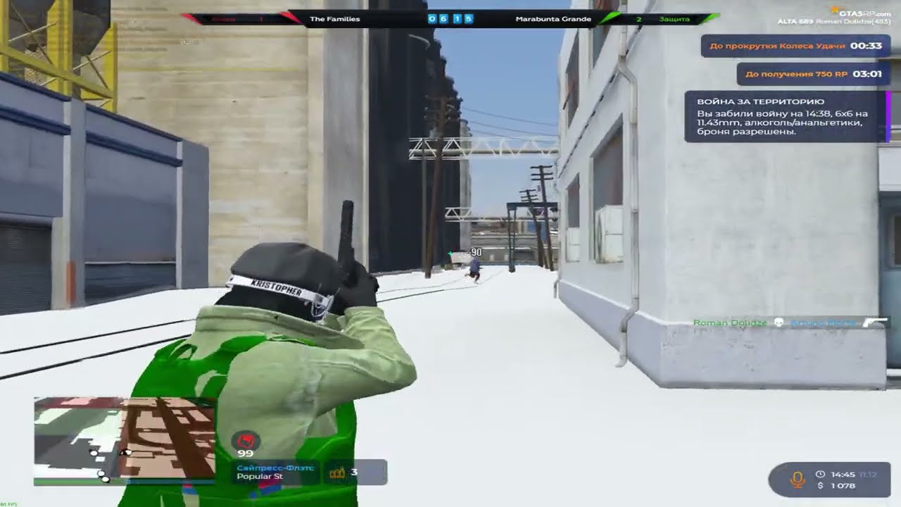 angel#gta