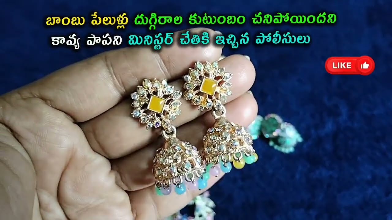 Brahmamudi Serial  Review దుగ్గిరాల కుటుంబం చనిపోయిందని కావ్య పాపని మినిస్టర్ చేతికి ఇచ్చిన పోలీసులు