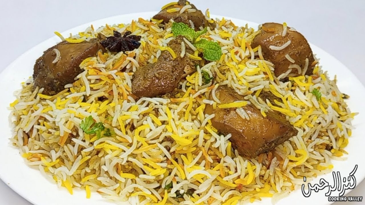 Chicken Biryani Recipe | Biryani Recipe | Eid Special Chicken Biryani | Easy Homemade Biryani