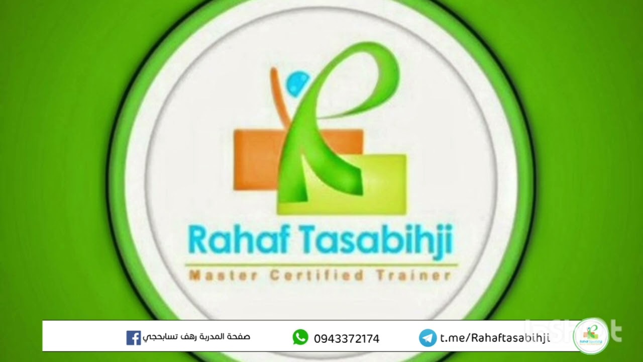 كمالة الشرح عن الجامعة الافتراضية والترقيات مع أ.رهف تسابحجي #سوريا #جامعه
