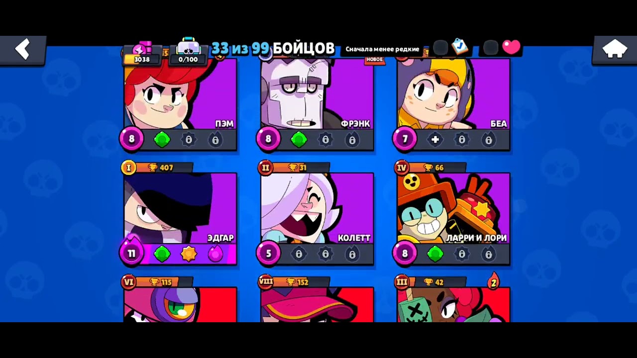 Забираю победы дня