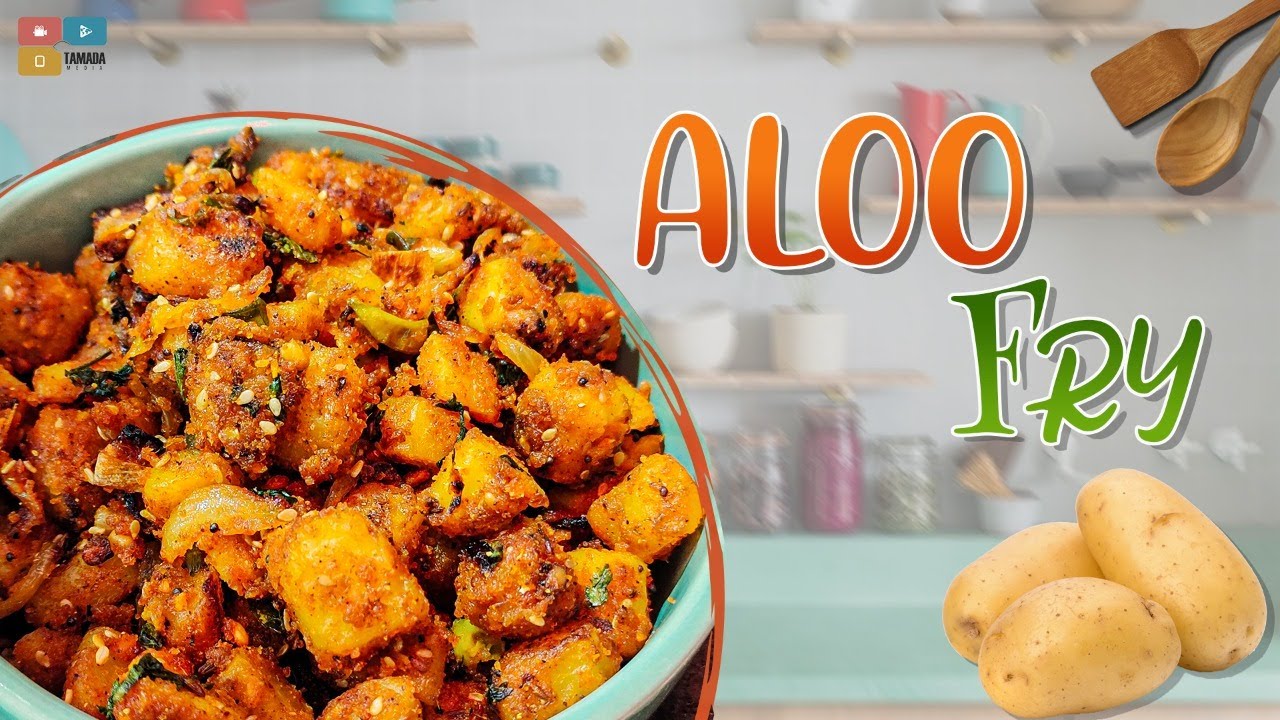 Aloo Besan Fry || అదిరిపోయే మసాలా ఆలూ బేసన్ ఫ్రై || Food Express || Tamada Media
