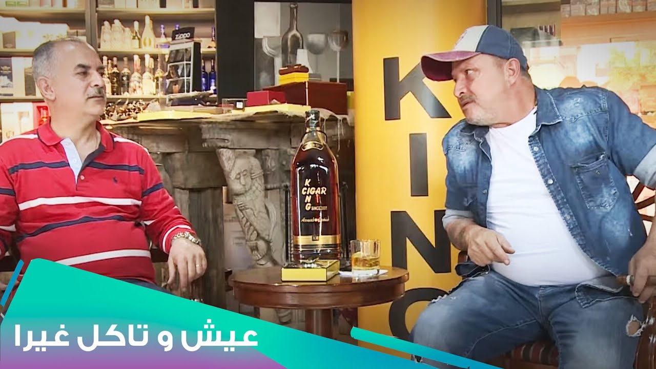 مقلب زحطه ومخ...😂 l Eich W Teckol Ghayra