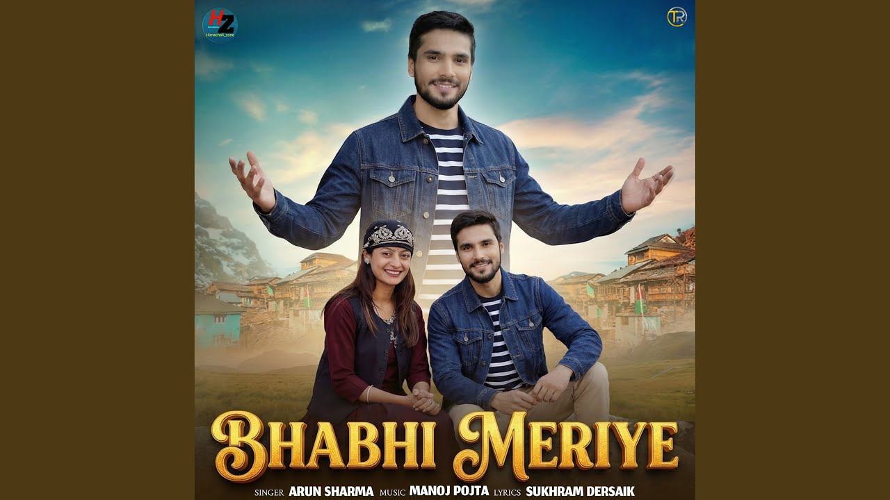 Bhabhi Meriye