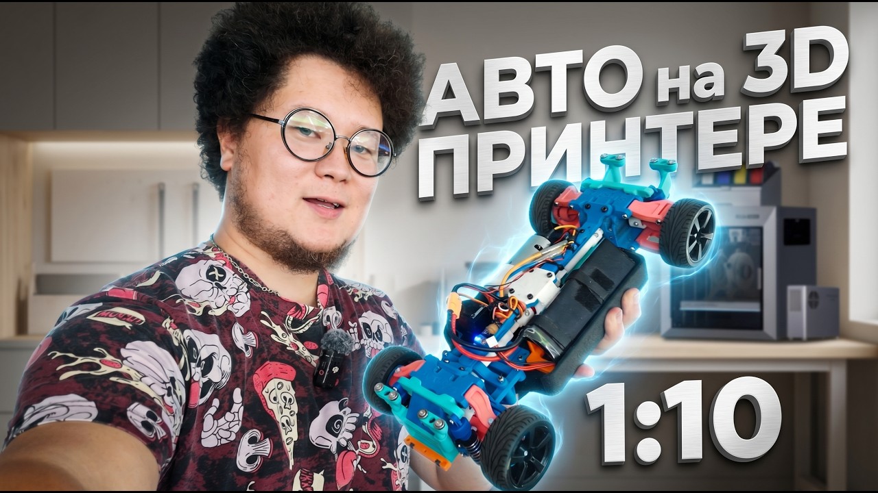 ☀ Уникальная модель на 3D принтере. Правильный принтер + сложные материалы. [DKS Pro / QIDI Max 4]