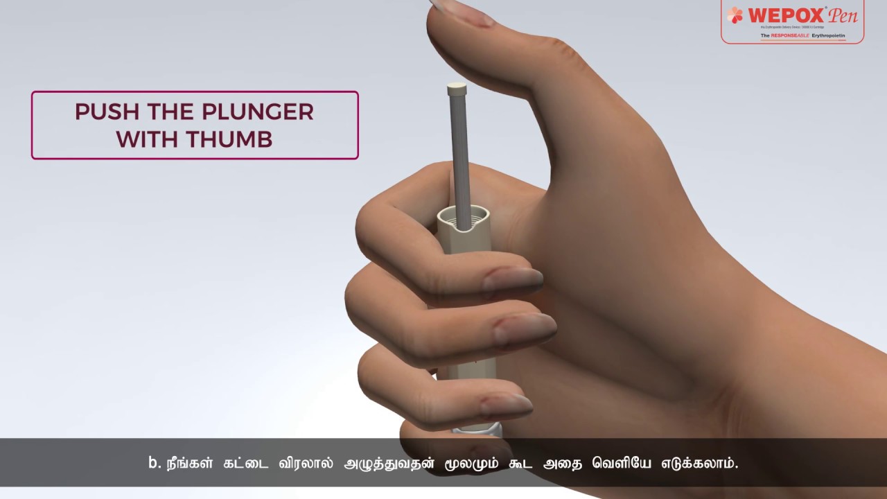 How to Use Wepox Pen  Tamil Version| Wockhardt Nephrology