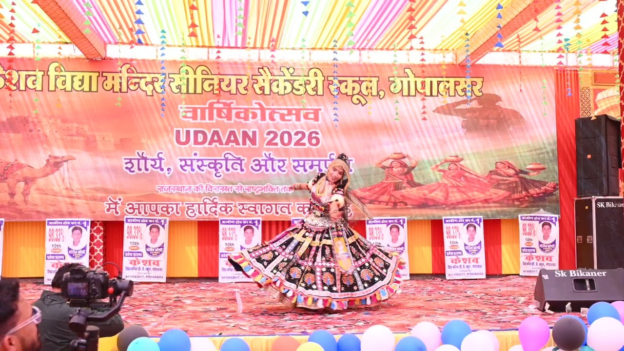 Radha Hindustani Bhavai Dancer ANNUAL FUNCTION UDAAN 2026 KVM SCHOOL GOPALSAR #function #shorts