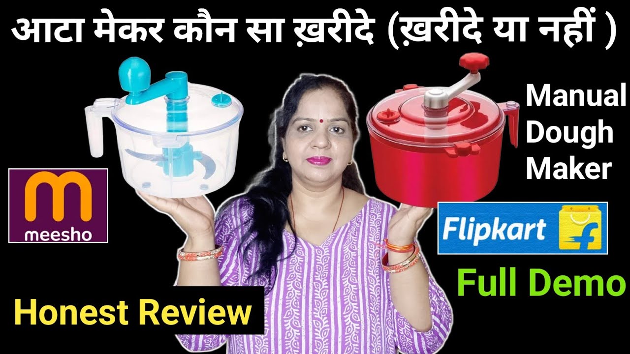 Manual Dough Maker Review And Demo  | आटा मेकर मशीन | Atta Maker Review | Atta Kneading Machine