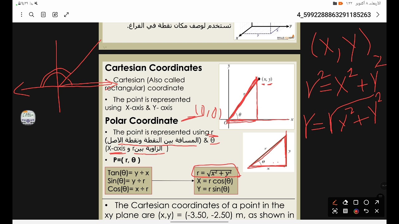 Lec.1&2 Mechanics 