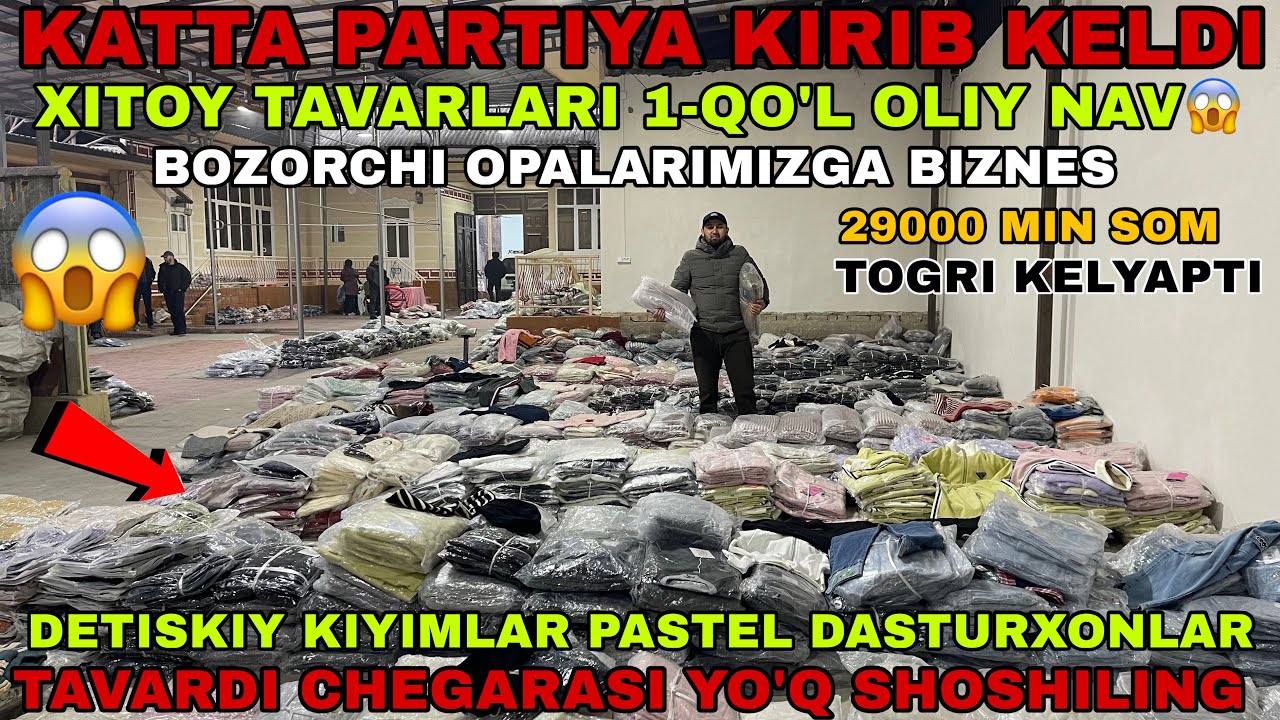 XITOYDAN KATTA PARTIYA KILOLIK TAVARLAR KIRIB KELDI 2026 DETSKIY KIMLAR PASTEL DASTURXON XAMASIDAN B