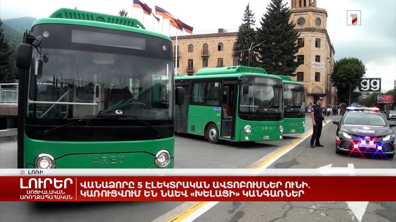 Վանաձորը 5 էլեկտրական ավտոբուսներ ունի. կառուցվում են նաև «խելացի» կանգառներ