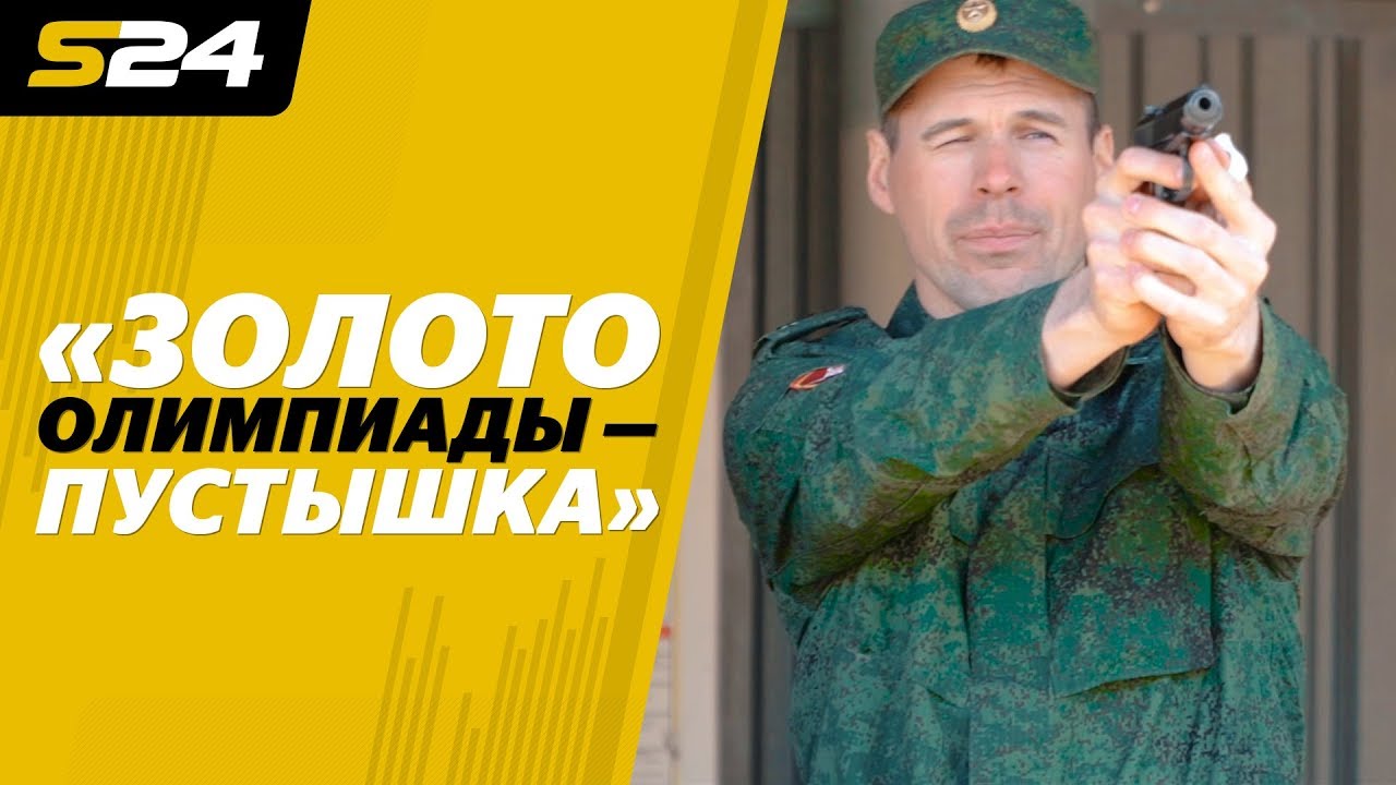 Сергей Устюгов: «Золото Олимпиады – пустышка, ничто для меня!» | Sport24