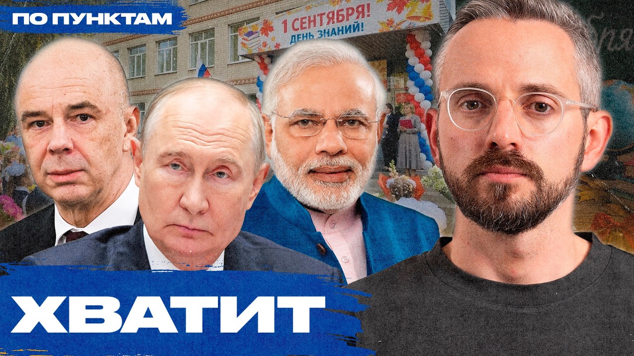 Весь мир просит Путина прекратить войну. Какие сигналы посылают Индия, Китай и США