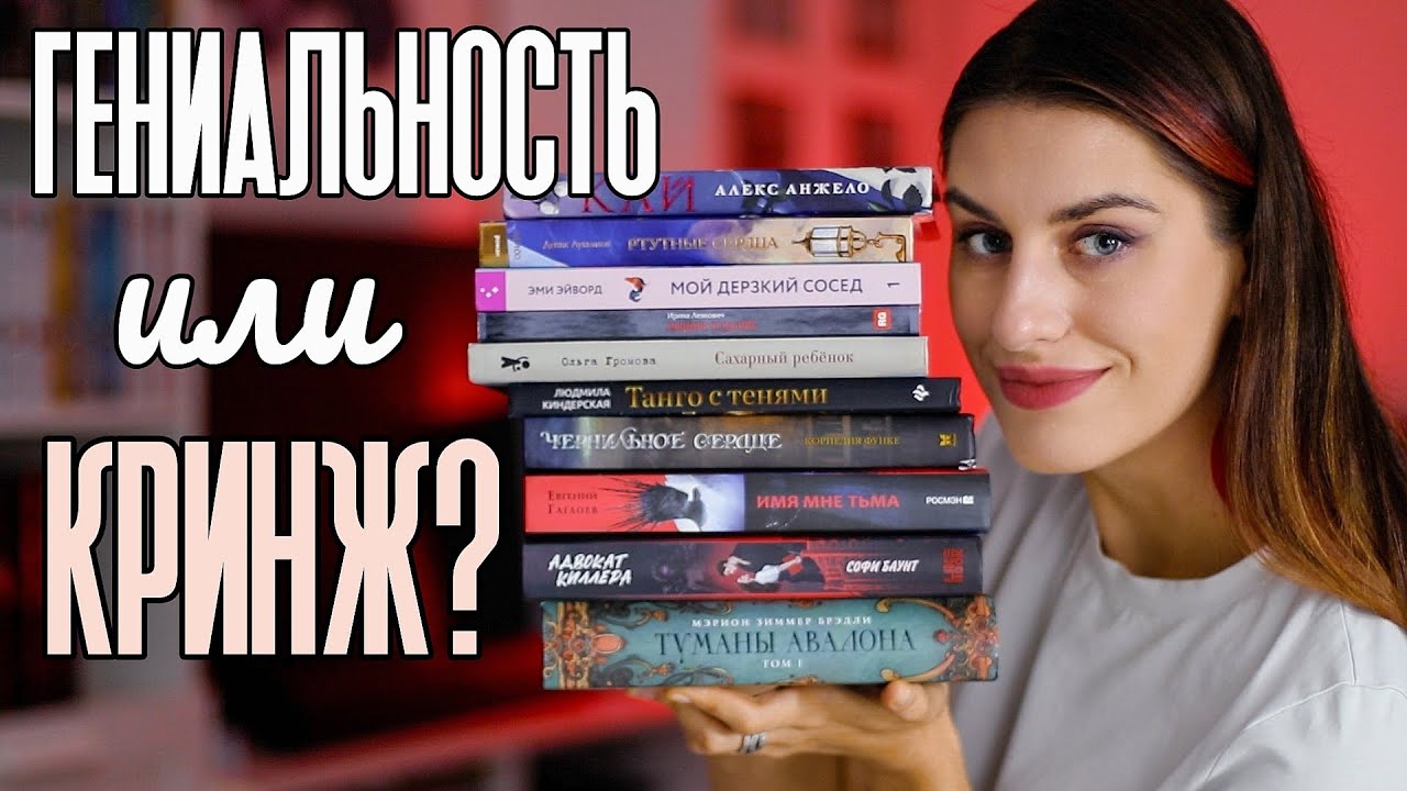 Книжный Чтец №41: юридические 50 оттенков серого, труподети и петушары