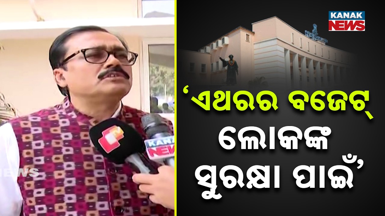 Budget Focused on Public Safety, Not Elections | Government Clarifies Priorities | Santosh Khatua