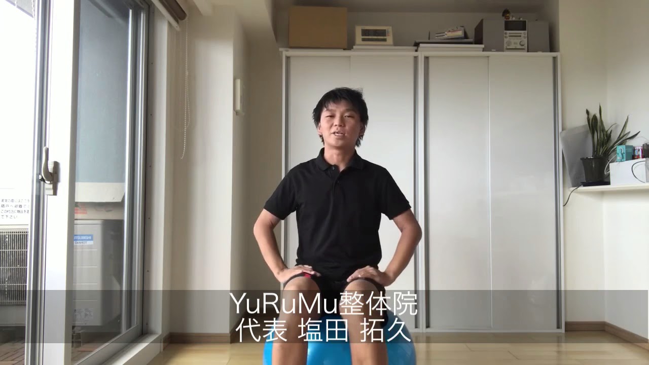バランスボールを使って大腰筋を効率的に鍛える方法