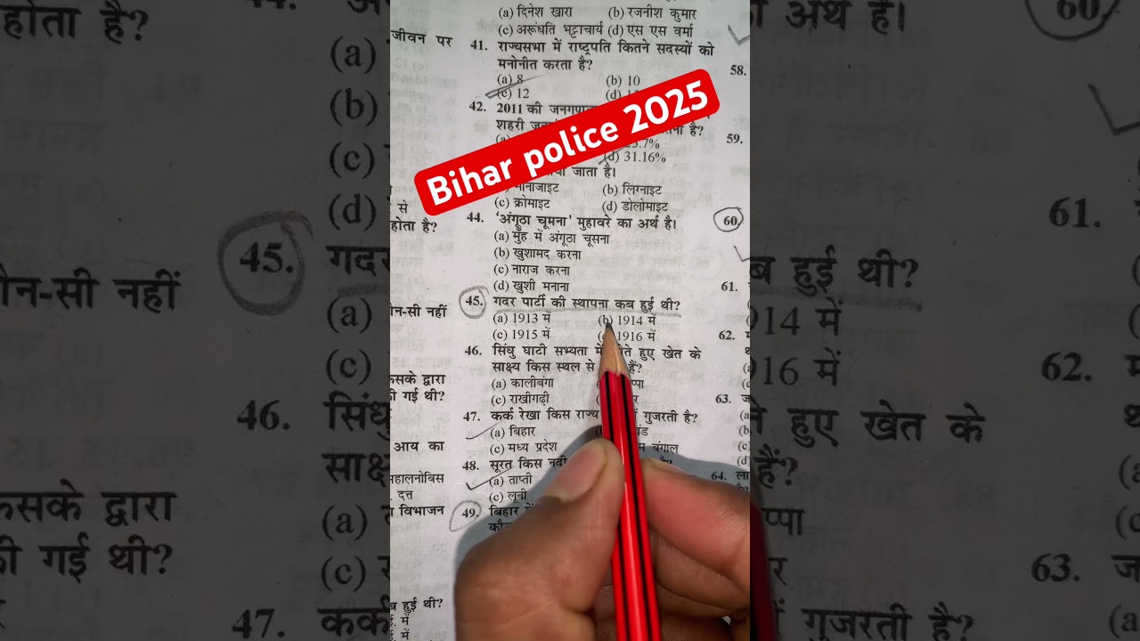 Bihar police constable 👮 2025 selection batch by khan sir #upsc #govtjobs #rrbntpc #gk #gs #ssc #pm