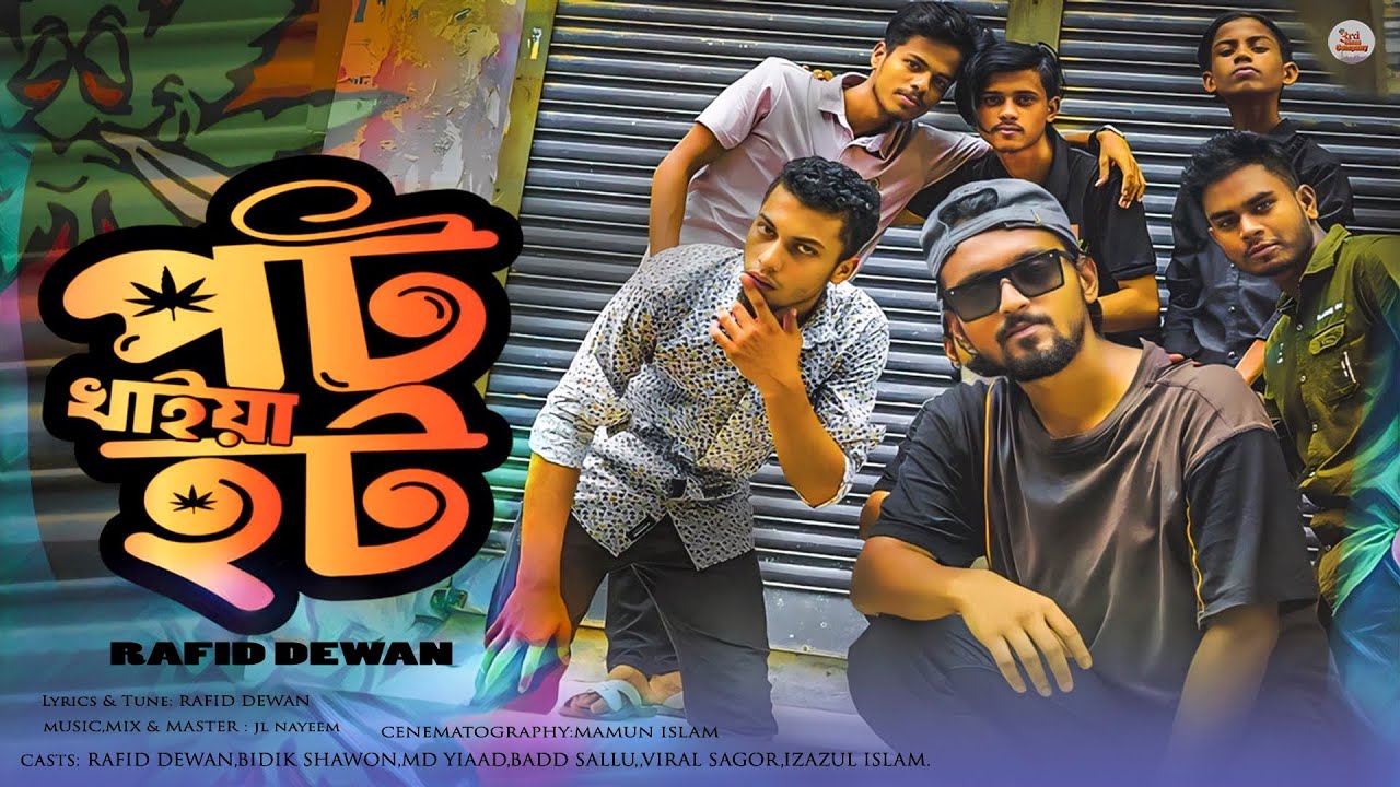 Pot Khaiya Hot, পট খাইয়া হট | Rafid Dewan | New Bangla Rap Song 2024 | Official Music Video 2024
