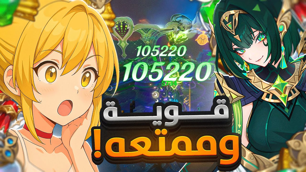 رحلة تطوير نيفير اكثر شخصية ممتعة😍! | Nefer