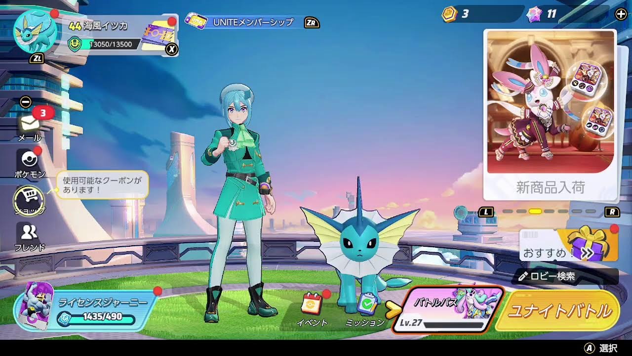 【参加OK】新パソコン！！果たして動くのか？？？