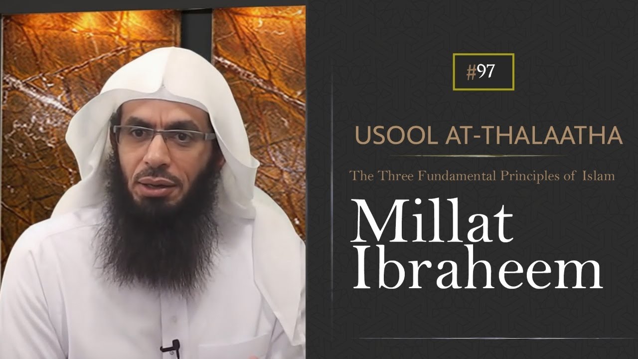 Millat Ibraheem | Shaykh Ahmad Musā Jibrīl (حفظه الله)