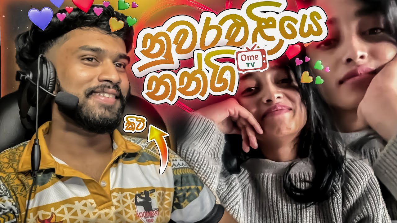 එයානම් හරිම ශෝක් ළමෙක් 😍🍃😜👀
