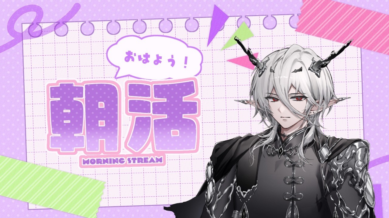 【飲酒配信】日曜日なんでね、昼から【新人Vtuber】