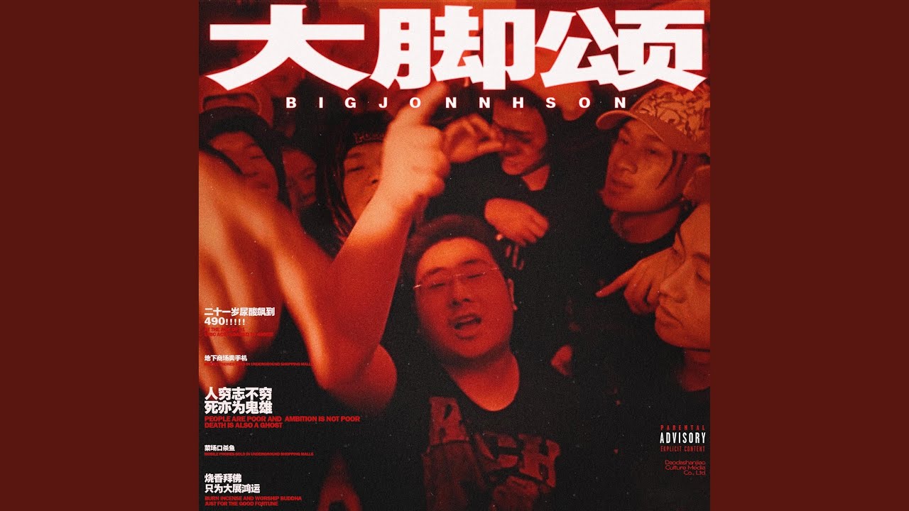 刀麻发鬓角