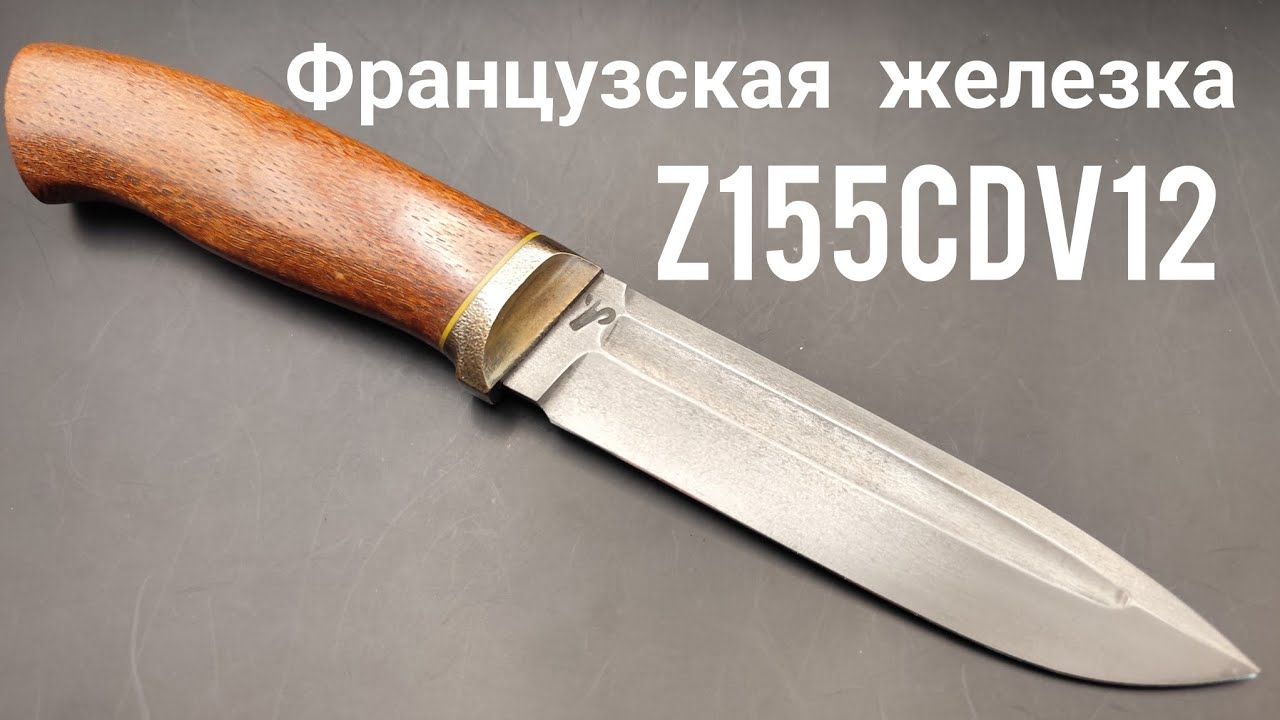 Сталь Z155CDV12, куем, слесарим и превращаем в нож
