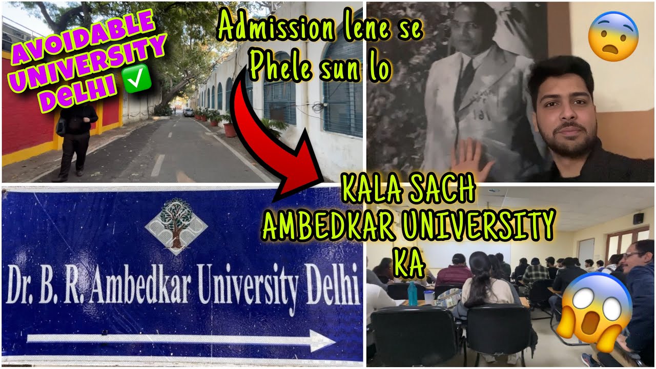 AUD (Avoidable University Delhi)✅￼ | kala Sach Ambedkar University Delhi 😨 | AUD Admission Process 🚫