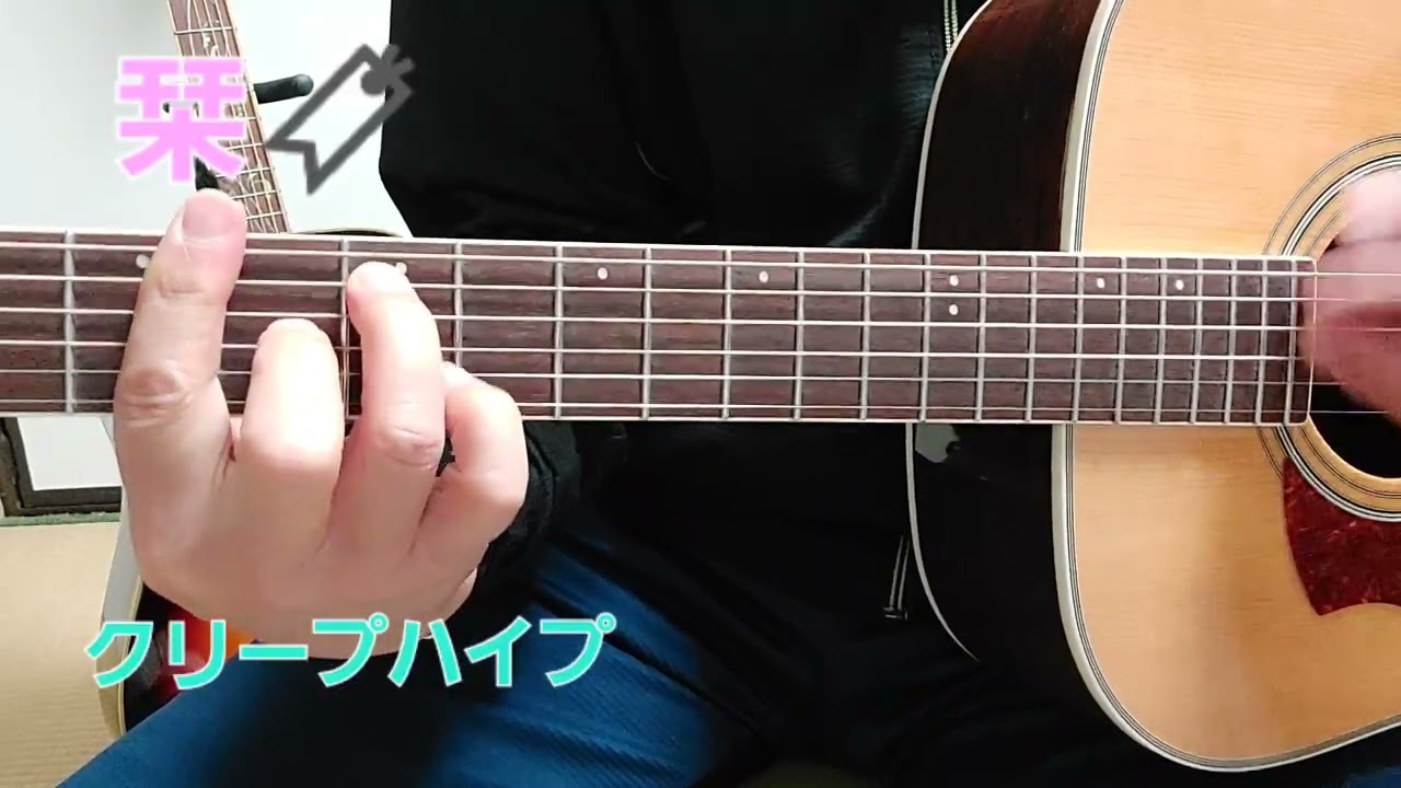 栞🔖     クリープハイプ