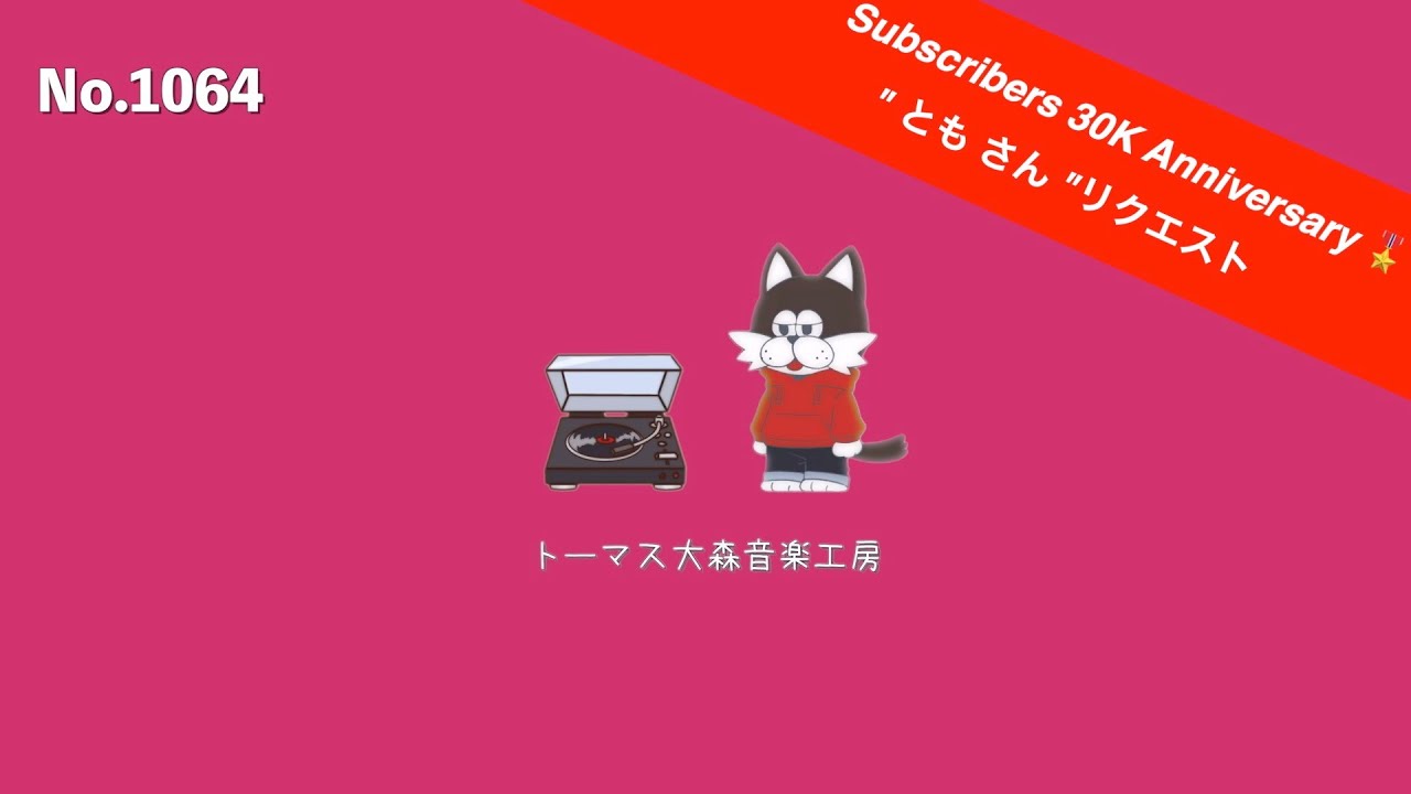 フリーBGM【3時間耐久/雑談/ゲーム実況/配信/作業用/Lofi/guitar/チル/リラックス】NCM/NCS