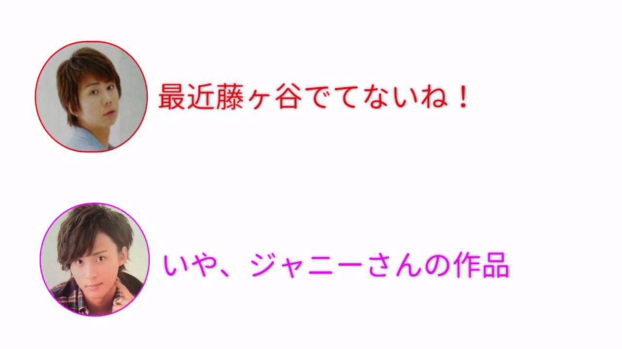 ジャニーさん聴いてるかな？【キスマイradio 北山×藤ヶ谷】