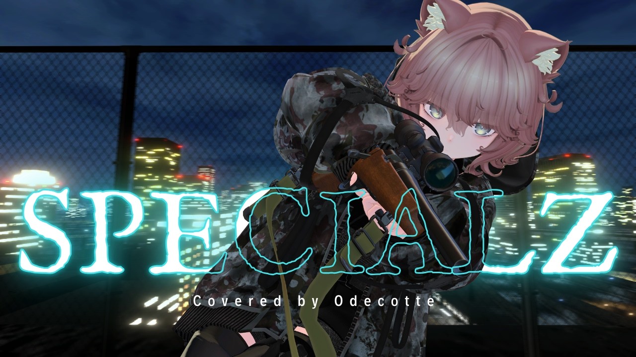 【歌ってみた】SPECIALZ | Odecotte【VRchat MV】