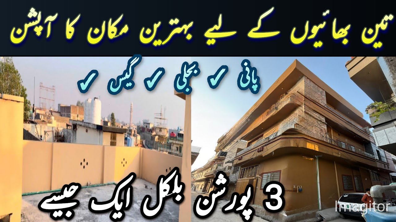 house for sale in rawalpindi | #house | #houseforsale | #home | #homeforsale | #makan | #newhouse 