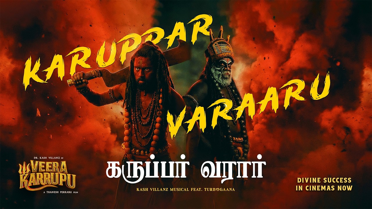Veera Karrupu - Karuppar Varrar Lyrical | Kash Villanz Musical | Turbogaana | Thanesh Perrabu