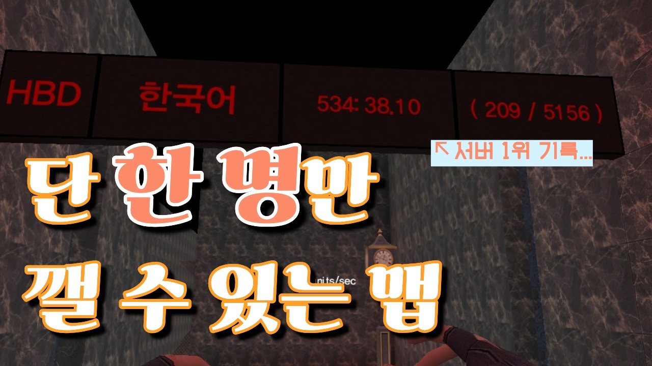 이 맵 만큼은 하기 싫었던 창작 콘테스트 1차 심사 2주차