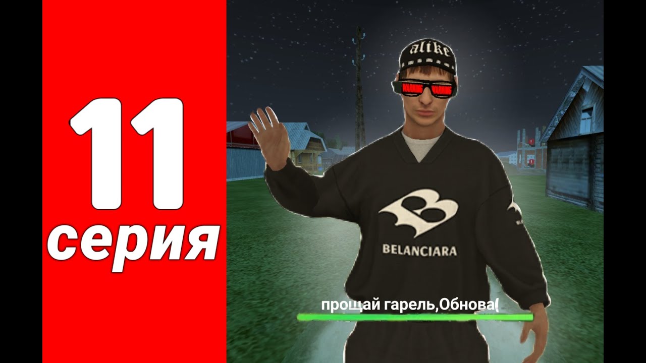 ПУТЬ ШЕВЫ #11 НА БЛЕК РАШЕ.ТЕСТ ОБНОВЫ.АНРИП ФАМЫ.ПОКУПКА БП.НОВЫЕ КЕЙСЫ